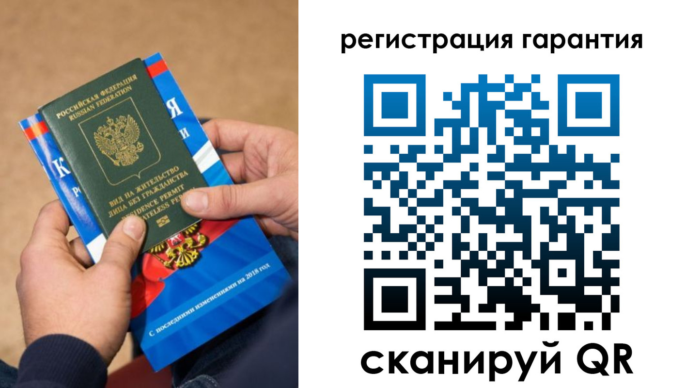 временная регистрация недорого в Нижнем Тагиле