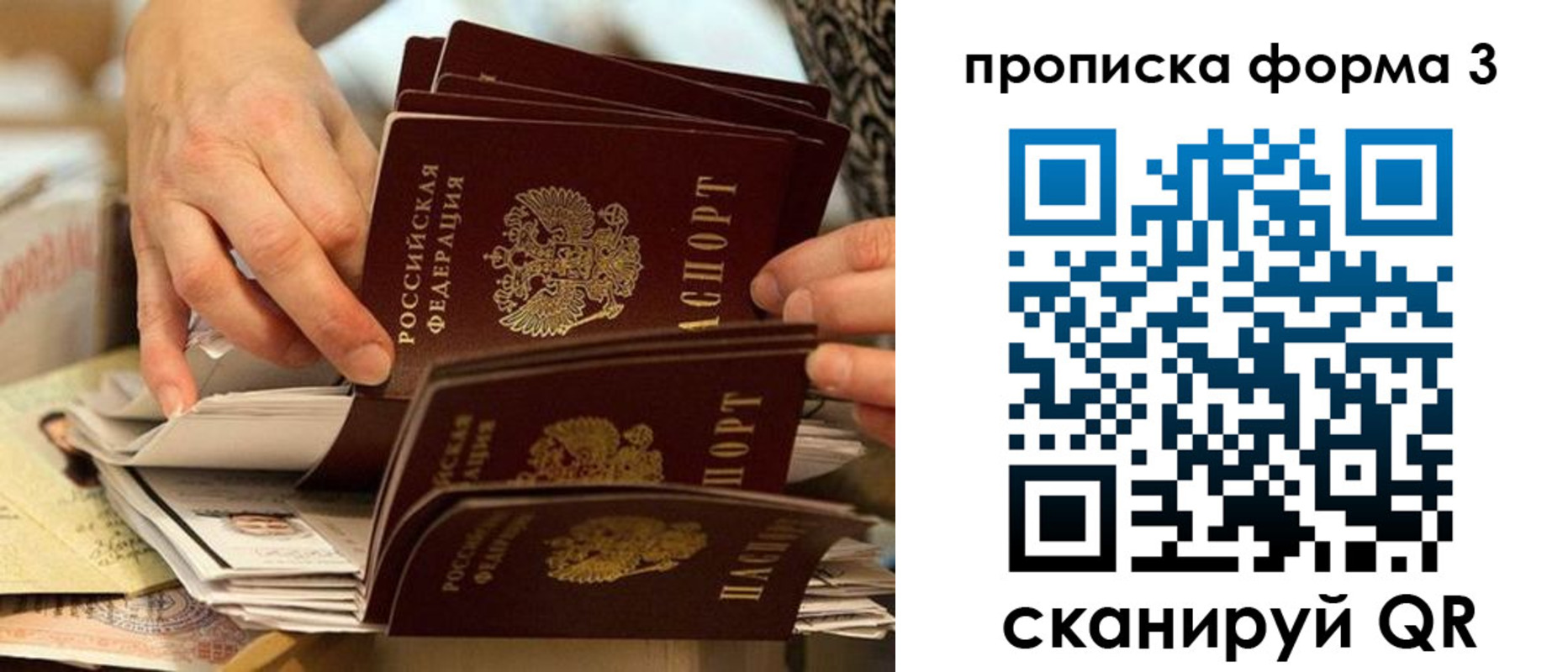 временная регистрация гарантия в Нижнем Тагиле