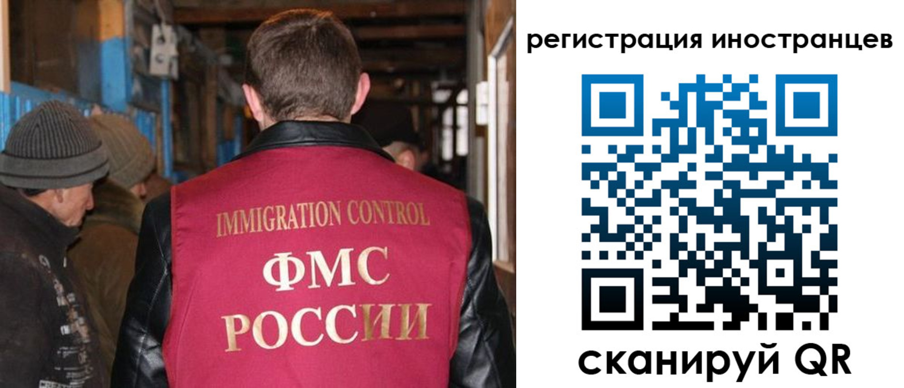 временная регистрация для всех в Нижнем Тагиле