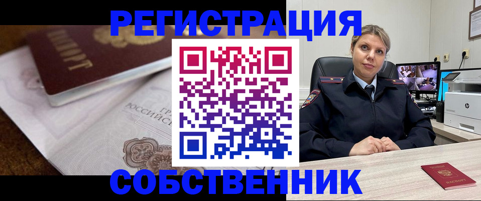 прописка для военкомата в Нижнем Тагиле