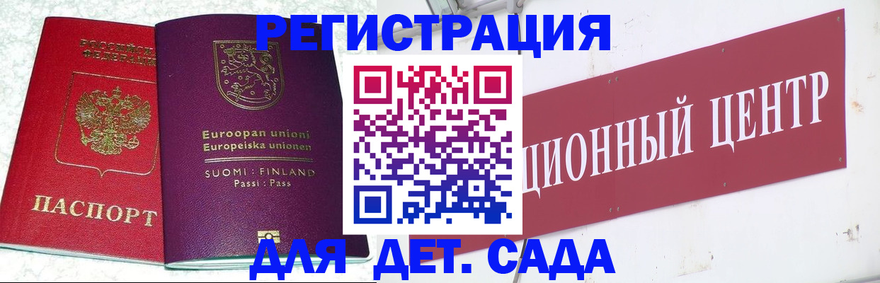прописка штамп в Нижнем Тагиле