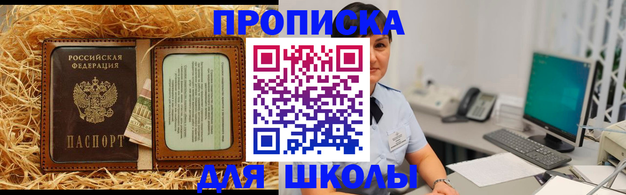 прописка гарантия в Нижнем Тагиле