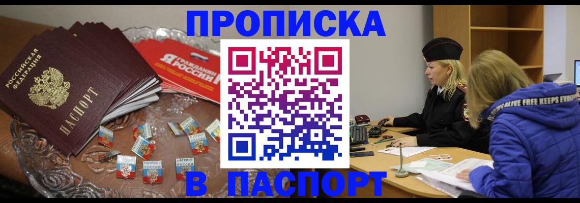 регистрация для дет. сада в Нижнем Тагиле