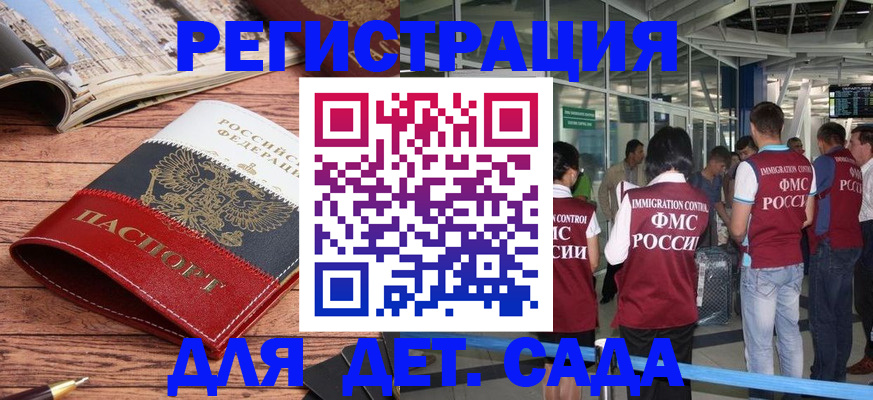 прописка в Нижнем Тагиле